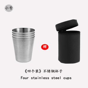 Ensemble de verres à shot miniatures en acier inoxydable pour l'extérieur, 4 pièces avec étui en cuir, pour le camping, la randonnée, les voyages, tasse à boire portable, cylindre - Product Image 5
