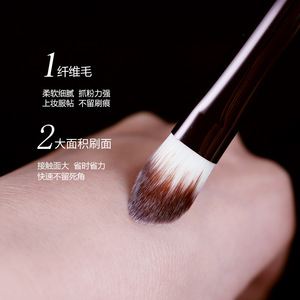 Brocha para corrector Hg Seamless 23, brocha plana de pelo sintético para corrector, herramienta de maquillaje - Product Image 2