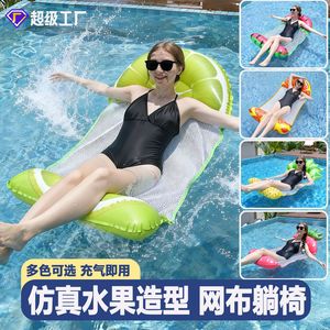 Inflatable Fruit Lounge Chair Float PVC Pool Floating Lounger Single Person Water <b>Hammock</b> - Product Image 4