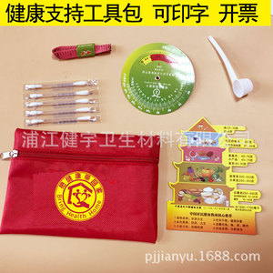Kit de Apoyo para la Salud Pipal Tree, Tela Oxford 1680D, Impermeable, Portátil, Botiquín de Primeros Auxilios para Control de Dieta y Bienestar - Product Image 1