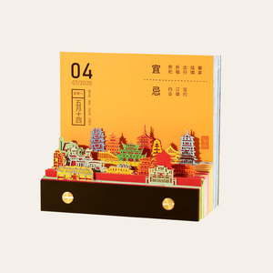 ร้อน!!! ปฏิทินกระดาษพิมพ์ลายปฏิทินตั้งโต๊ะด้วยเลเซอร์2026ปฏิทินตั้งโต๊ะแบบ2026 - Product Image 1