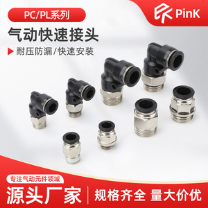 PinK <b>Quick</b> Coupler Nickel Plated Iron Internal Insertion Pneumatic <b>Connector</b> With Sealing Ring For Endotracheal Tubes - Product Image 5