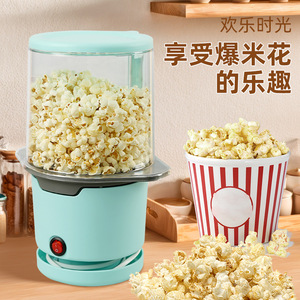 Máquina de Palomitas de Maíz Automática, 110v 240v, para Estados Unidos y Europa, Pequeña, para Hacer Palomitas de Maíz en Casa - Product Image 2