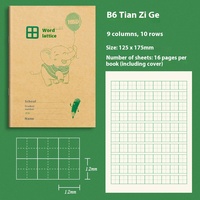 Cahier d'exercices de grammaire et d'orthographe Pinyin Tian Zi Ge A5 à couverture rigide pour les élèves du primaire (Mathématiques et Anglais)