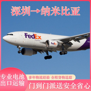 Caja de Almacenamiento de Energía Anda Xun de Shenzhen, Batería Pura, Envío Exprés FedEx a Namibia Puerta a Puerta DDU con Despacho de Aduanas - Product Image 4
