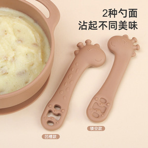 ช้อนป้อนอาหารซิลิโคนรูปยีราฟสำหรับทารก 0-12 เดือน ชุดช้อนฝึกหัดแบบยืดหยุ่น ปลอดสาร BPA - Product Image 3