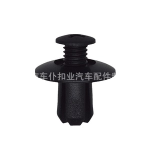 <b>Car</b> Servant Buckle Industry C20 Mudguard <b>Clip</b> 19.6mmx14.7mm Nylon Expansion Screw Auto Fastener - Product Image 3