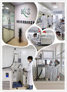 化学原料シクロペンタノール、3-アミノ-、 (1R、3S)-rel-(9CI) CAS 124555-42-6中国からの在庫 - Product Image 3