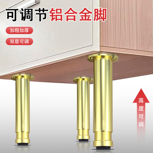 Aluminum Alloy Furniture <b>Leg</b> 35mm Round Tube <b>Adjustable</b> Heavy Duty <b>Table</b> Support Black Gold Minimalist Design - Product Image 3