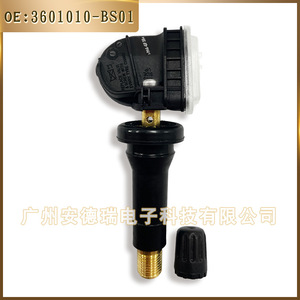 Capteur de surveillance de la pression des pneus 3601010-SS01 externe pour Changan CS80 et Ruicheng Yidong Car TPMS - Product Image 2