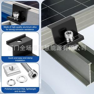 Solar Mounting <b>Bracket</b> <b>Black</b> Side Clamp 9-Piece Set Aluminum Alloy Anodized Surface Treatment for PV Panel Installation - Product Image 4