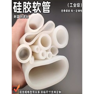 Manguera de Silicona de Grado Industrial Changtong, Diámetro Interior de 2 a 70 mm, Cubierta Exterior de TPU Sin Refuerzo - Product Image 2