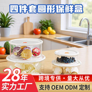 Food <b>Storage</b> Container Round Airtight <b>Microwave</b> Safe Flip Top Lid Solid Color Travel Use - Product Image 4