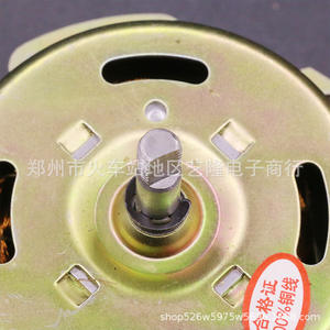 Ventilador Wanbao Hongyun YYHS-45 de 130 mm con Montaje de Brida, Motor de Inducción Monofásico de 115/120 V, Tipo Universal, Totalmente Cerrado - Product Image 1