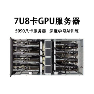 Servidor GPU 7U de 8 Tarjetas 5090 para Montaje en Rack, Host de IA para Aprendizaje Profundo, Estación de Trabajo de Computación de Despliegue Local - Product Image 5
