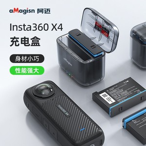 aMagisn Insta360 X4 Charging <b>Case</b> Portable Li-Polymer <b>Battery</b> <b>Storage</b> With Quick Charge Support - Product Image 1