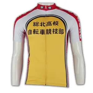 Mannen Of Vrouwen Fietskleding Fiets Jersey Geel Wit Full Zip Wielertrui Set Powerband Custom Wielertruien