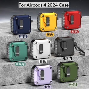 Étui <span class=keywords><strong>de</strong></span> protection antichoc en fibre <span class=keywords><strong>de</strong></span> carbone et silicone + PC <span class=keywords><strong>avec</strong></span> porte-clés pour <span class=keywords><strong>AirPods</strong></span> 4 2024 - Product Image 6