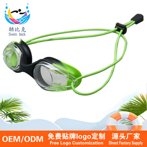 Lunettes de natation pour enfants Xinyixuan XF004, nouvelle corde élastique, silicone imperméable, anti-buée, lentilles PC haute définition, unisexe - Product Image 1