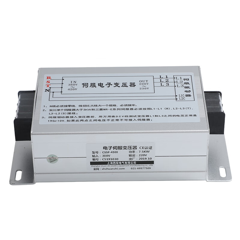 380V to 220V/200V Three-Phase Intelligent Servo Transformers