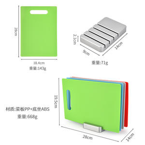 Juego de tablas de cortar de plástico Yangjiang, 4 piezas, rectangulares, aptas para lavavajillas, para carne, verduras, mariscos, frutas, uso separado. - Product Image 3