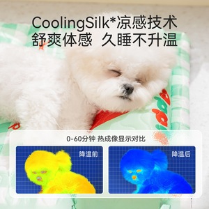 Pet Cool Mat Rectangle Green Blue Polyester Fiber Dog <b>Bed</b> Pillow Summer Cooling <b>Pad</b> For Small Dogs - Product Image 2