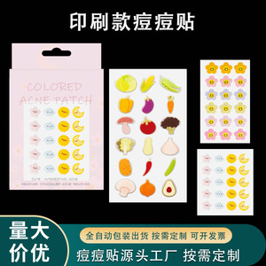 Patchs anti-boutons personnalisés en forme de dessin animé, emballage individuel, traitement de l'acné pour peaux grasses et mixtes - Product Image 4