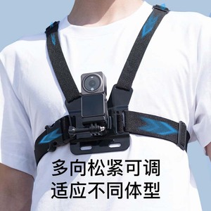 Correa de Pecho para Cámara de Acción GoPro, Soporte para Teléfono con Correa de Hombro Cómoda para Ciclismo y Transmisión en Vivo, Directo de Fábrica - Product Image 2