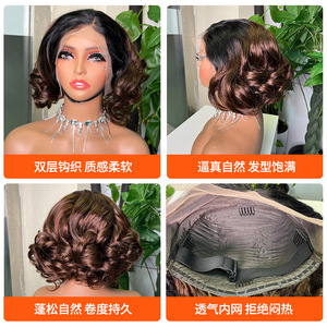 วิกผมจริงบ๊อบผมมนุษย์เด้ง13x4loose ยุโรปและอเมริกา - Product Image 2