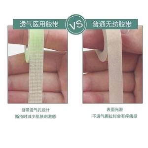 Ruban adhésif coloré pour extensions de cils de style japonais, avec trous, respirant, hypoallergénique et adhérence optimale. Cils verts et roses - Product Image 2