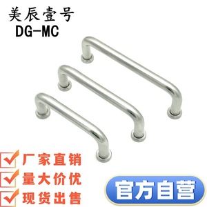 DG-MC - Product Image 3