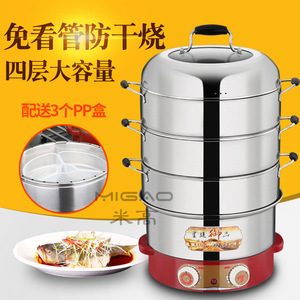 Cuiseur vapeur électrique Migao en acier inoxydable 4 niveaux 28 cm avec minuterie, cuiseur vapeur multi-étages pour la cuisine à domicile - Product Image 3