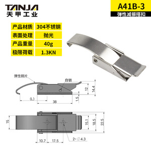 Boucle d'amortissement des vibrations élastique TANJA en acier inoxydable 304 A41B-5, attache industrielle pour boîte - Product Image 4
