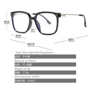 Gafas de Mujer Qianai con Marco Rectangular Anti Luz Azul, Lentes de Acetato, Estilo Coreano con Remaches de Puntos N1-6309 - Product Image 4