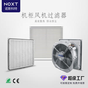 NOXT Northcote Industrial Cabinet Cooling <b>Fan</b> Louvers Dust Filter-High Temp Resistant Exhaust <b>Fan</b> for Switchgear <b>AC</b> Enclosures - Product Image 2