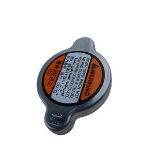 Sistema de refrigeración de alta calidad CAP ASSY-RADIATOR 25330-2E100 253302E100 para H-yundai ELANTRA 25330 2E100 - Product Image 1