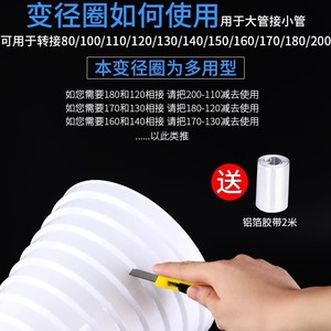 Adjustable Exhaust Duct Reducer Pipe Adapter Round ABS Clamp Connection Easy Installation Variable Diameter Ring For Range Hood - Product Image 5