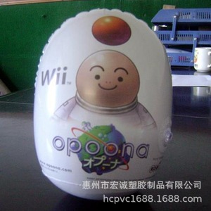 Juguete Inflable de PVC de 60 cm para Niños y Adultos, para Fitness y Juego - Product Image 1