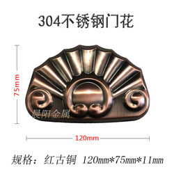120*75 [bronze rouge] simple face