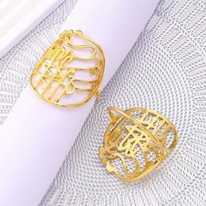 <span class=keywords><strong>Bismillah</strong></span> Musulmano Islamico Arabo Simbolo Anello di Tovagliolo Per Decorazioni Da Tavola, Decorazione Della Casa, Festa di compleanno, Festa - Product Image 2