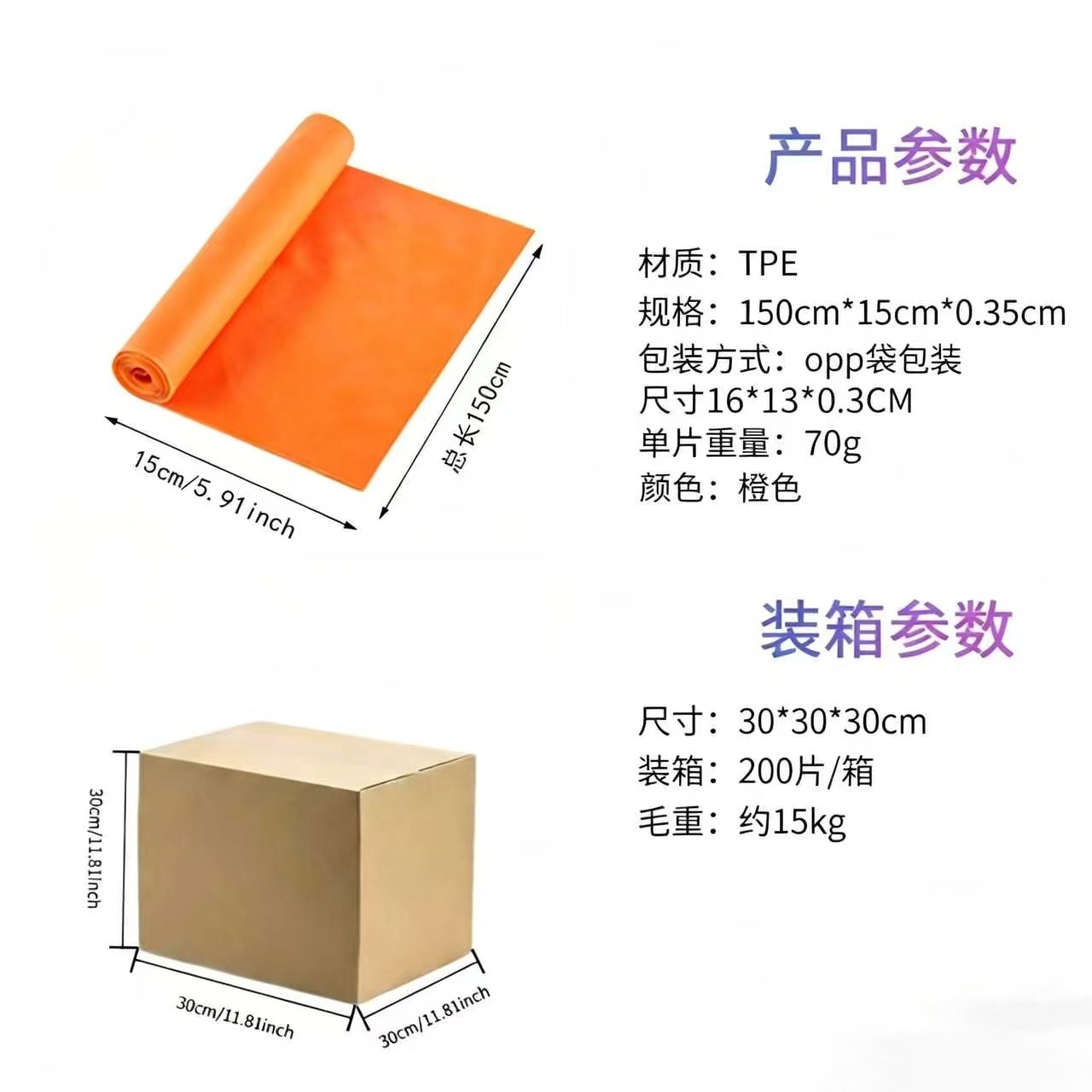 Orange [Env.20 lb] (Article n°.001-6)