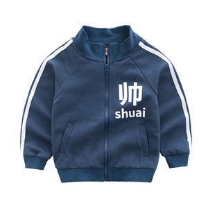 Nuevo Estilo Coreano, Gabardina Casual para Niños, Ecológica y Transpirable, Venta al Por Mayor en China - Product Image 2