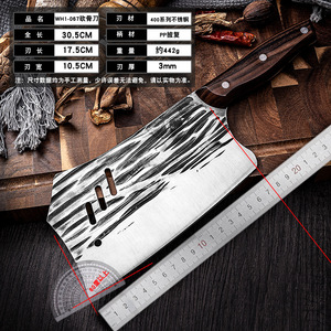 Cuchillo para cortar carne de delfín, cuchillo de carnicero forjado de tres orificios, cuchillo de carnicero con diseño de veta de madera, cuchillo forjado, cuchillo Yangjiang, fuente para vendedores ambulantes - Product Image 4