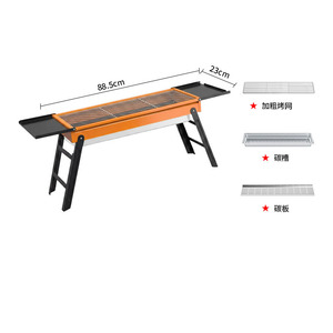 New folding barbecue grill portable outdoor stainless steel barbecue stove complete set of <b>tools</b> for home use - Product Image 6