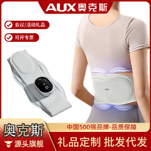 AUX Waist Massager Lumbar Support Gray USB Rechargeable <b>Heating</b> Therapy Device Home Use - Product Image 4