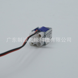 Vanne solénoïde miniature ZCY0420GB DC12V à deux positions et trois voies pour tensiomètre - Product Image 2