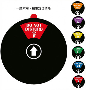 Acrylic 6 Inch Privacy Sign 6 Zones <b>Do</b> Not Disturb Rotating Office Safety Sign For Meeting <b>Work</b> Remote Use - Product Image 1