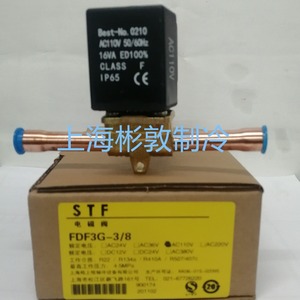 Vanne solénoïde à température constante Shanghai FDF6 10 15 20 25 32 40 MG normalement fermée, pièces CVC pour basses températures - Product Image 3