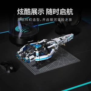 Tuomu T5016 Galaxy Comet SpaceShip 800+ Blocks Educational <b>Model</b> <b>Building</b> Blocks For Teens Age 8 13 Years - Product Image 4