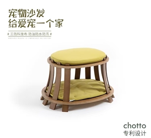 Canapé moderne pour animaux de compagnie en bois de chêne massif, maison pour chats et chiens, petits animaux - Product Image 3